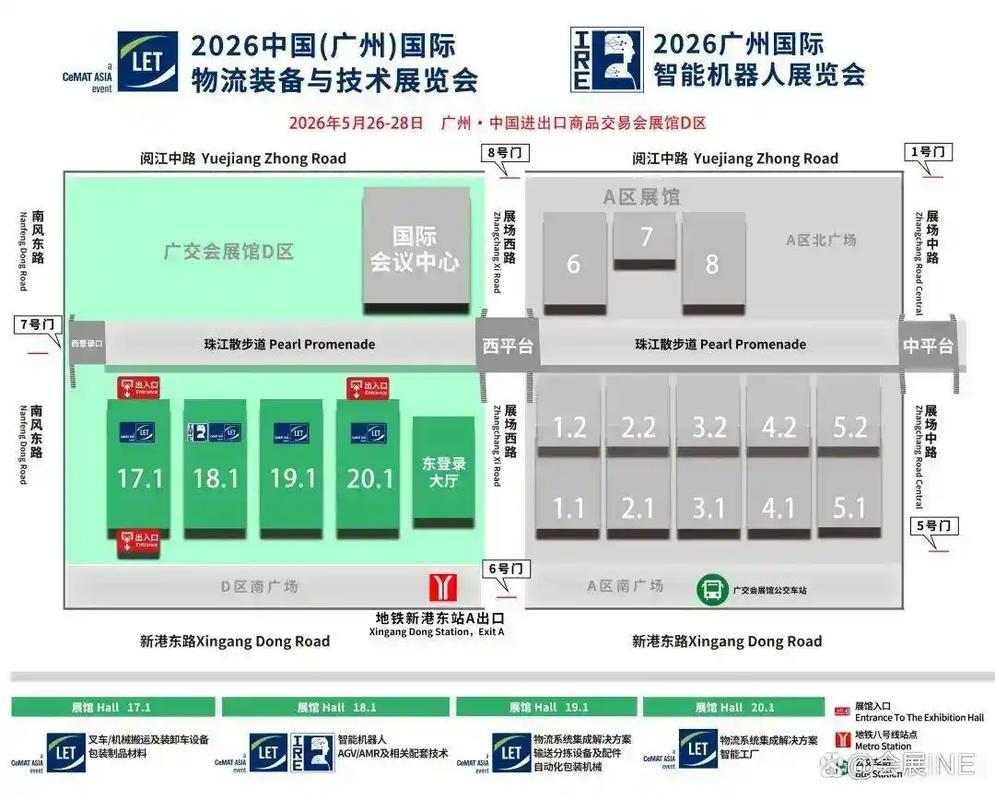 广州国际物流中心具体地址在哪?