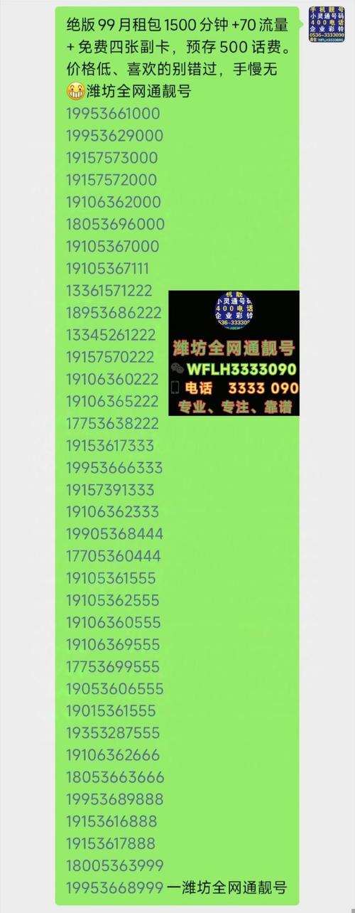 盛辉物流海宁电话是多少?