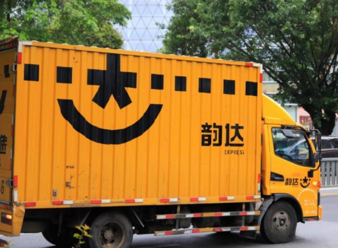 韵达快递822,你好有什么事?