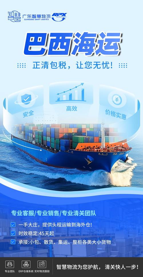 盛通国际物流几天能到?时效多久?