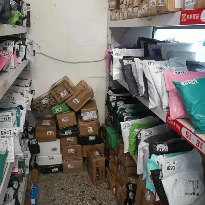 韵达韵达快递是同一家的