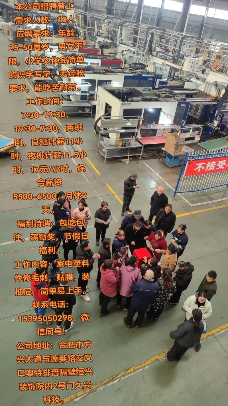 深圳物流公司普工招聘,薪资待遇如何?