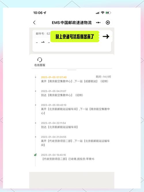 物流查询界面程序代码如何实现?