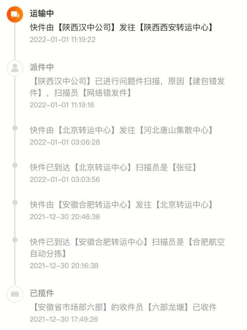 长沙到上海申通快递多久能到?