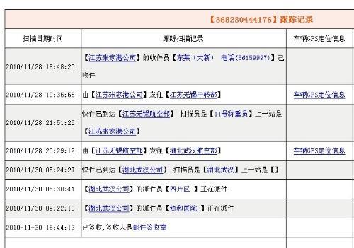 申通快递广州到开封要几天?运费多少?