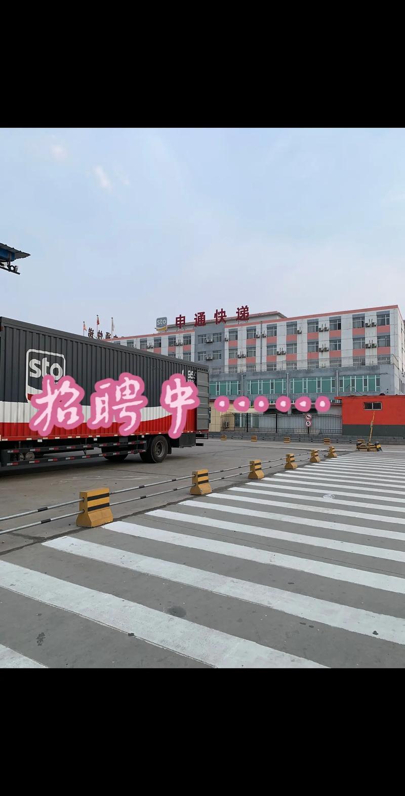 申通快递广州到开封要几天?运费多少?