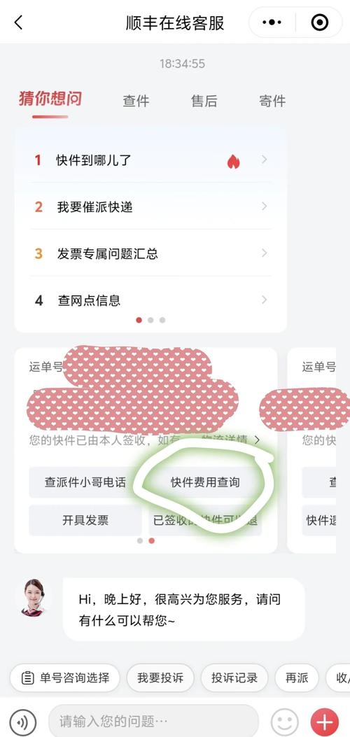申通快递重量怎么查?