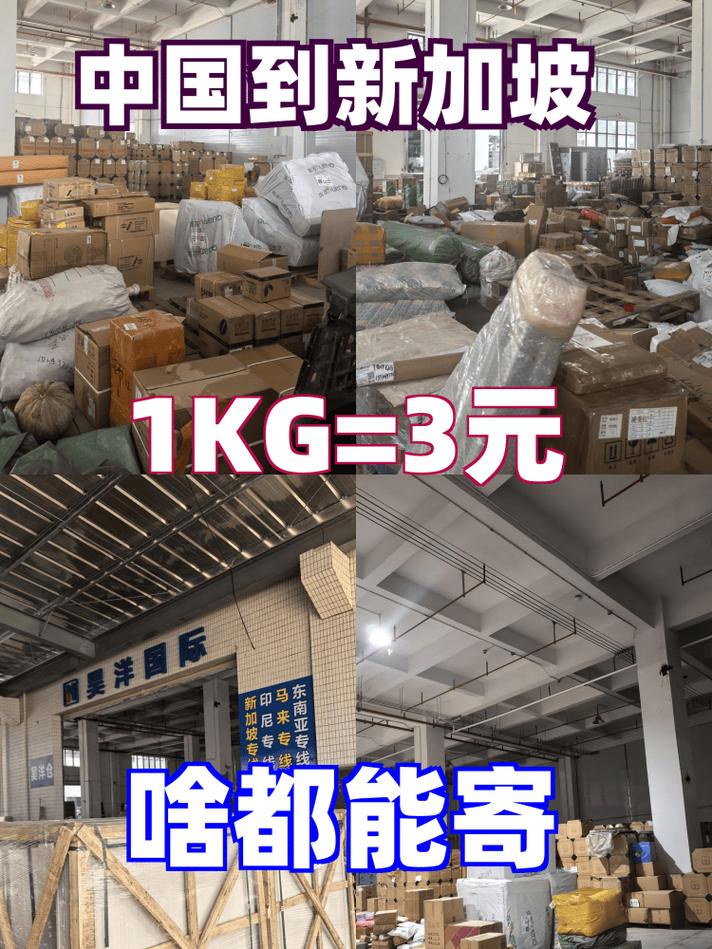 上海义达国际物流查询,如何快速查物流信息?