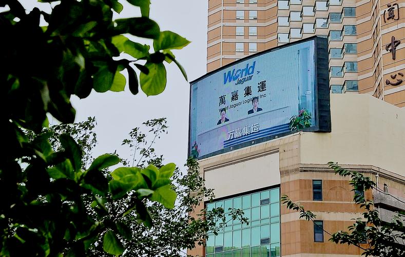 城市之星物流官网有何核心优势?