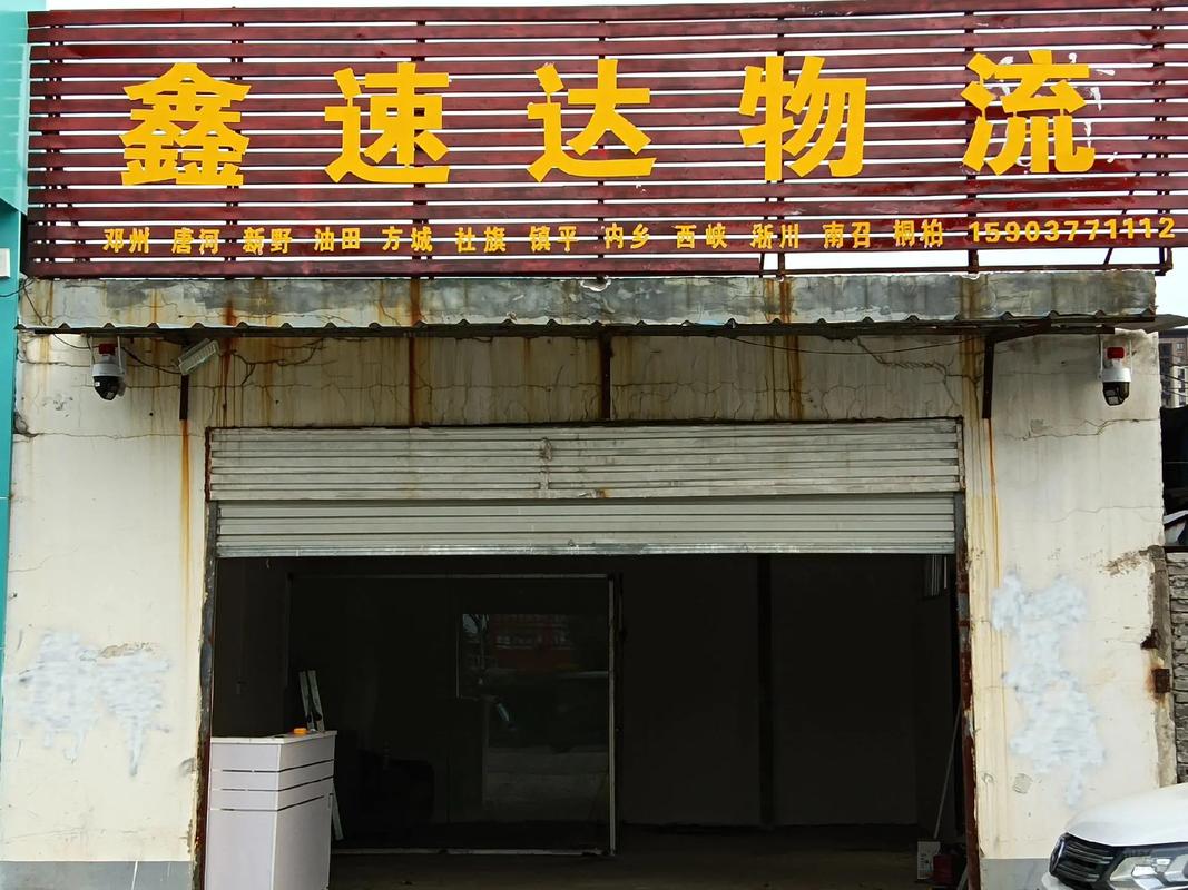 松桃县有哪些靠谱的物流公司?