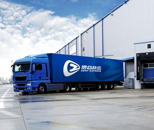 北京增益物流有限公司有何独特优势?