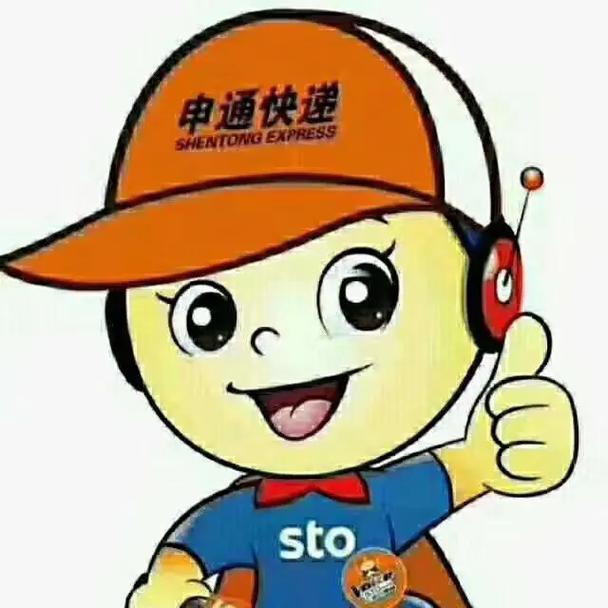 申通韶关快递员招聘,待遇如何?