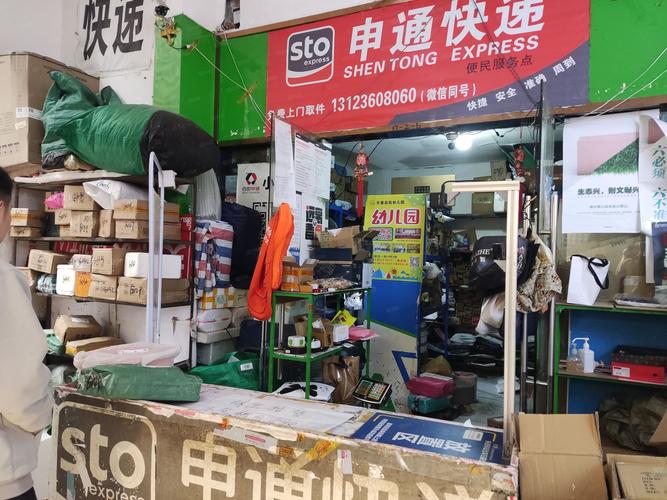 翁源申通快递点具体位置在哪?