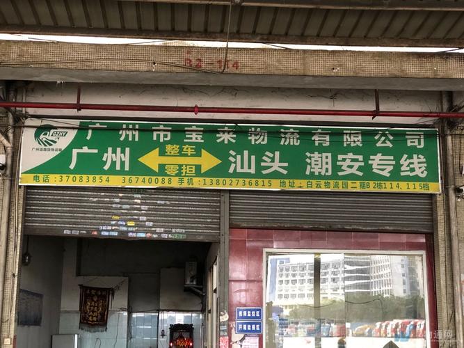 中铁物流苏州电话是多少?