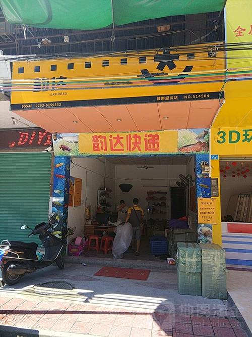 崇川区韵达快递网点电话是多少?