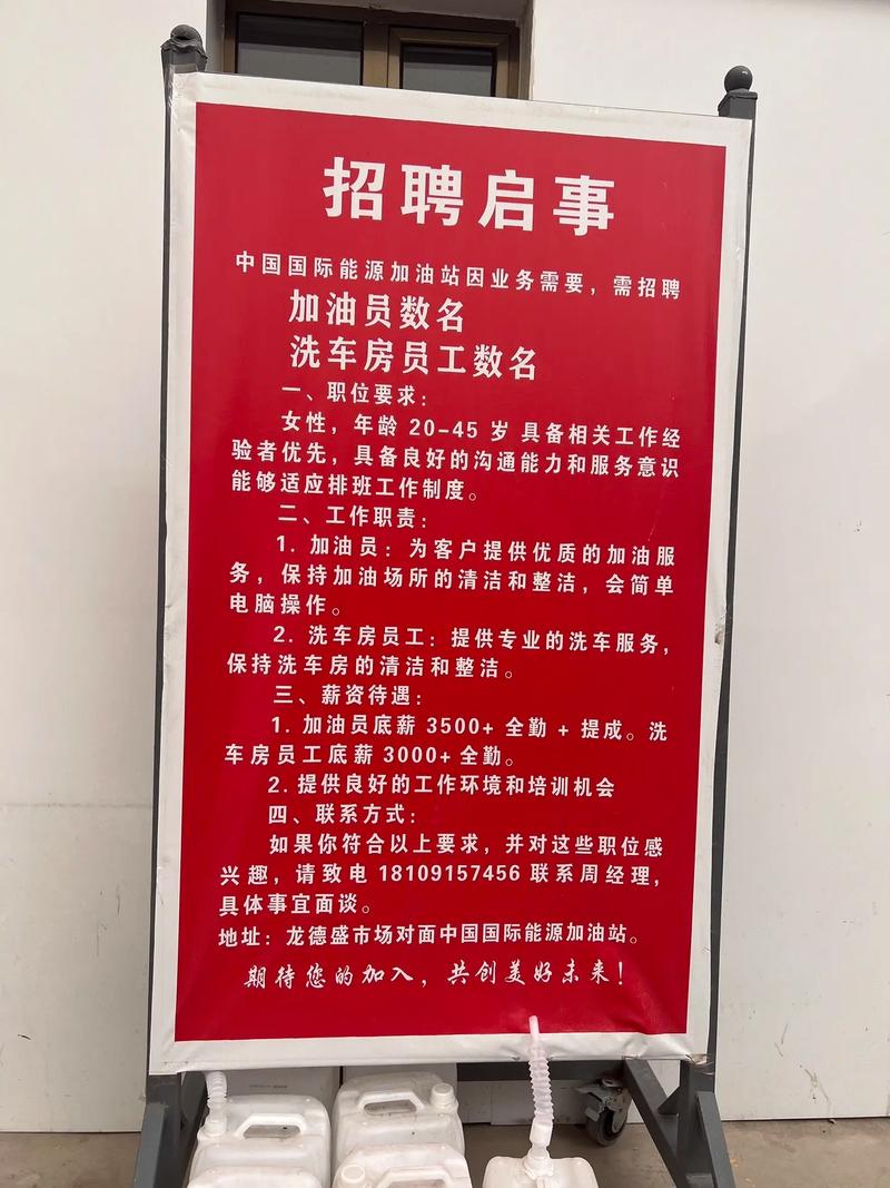 上海佳吉物流招啥岗?要求薪资如何?