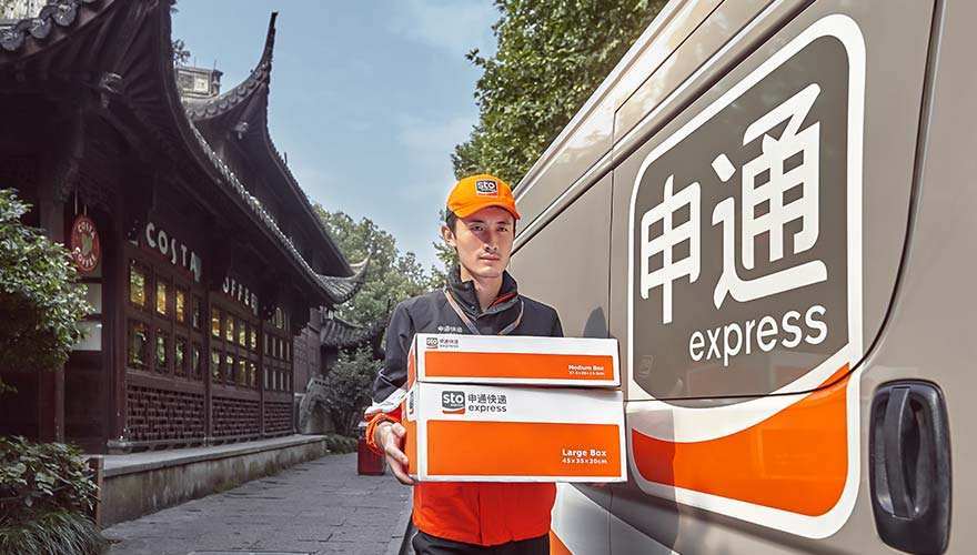 深圳申通快递到铜陵多久能到?