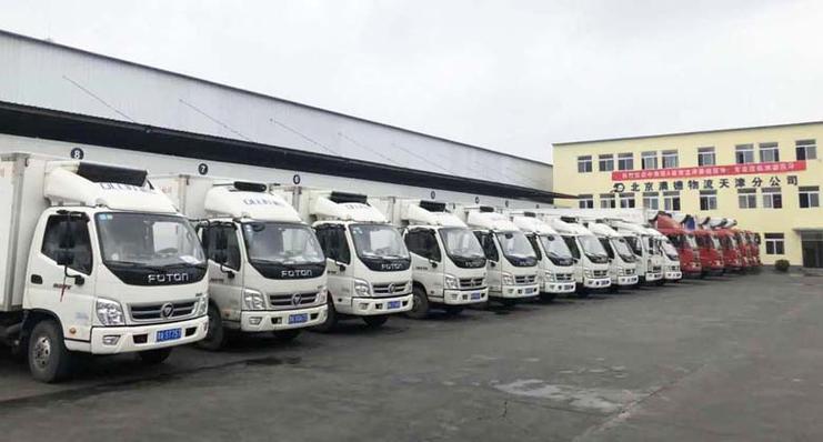 北京尼尔物流客服电话