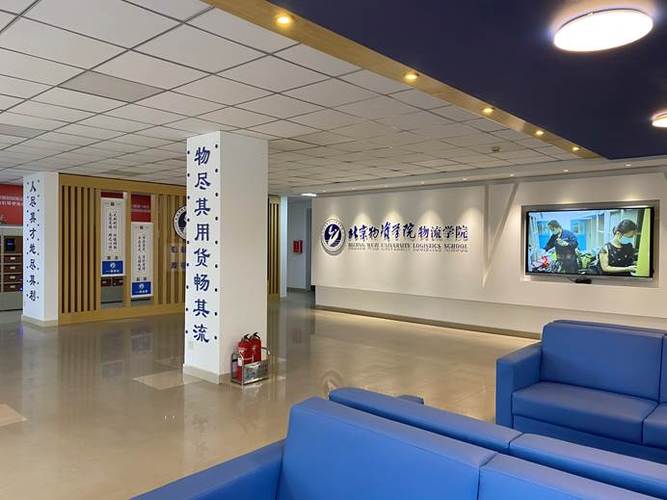 北京尼尔物流客服电话