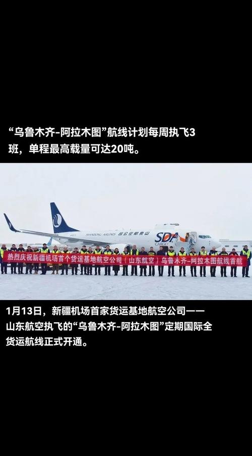 韵达乌鲁木齐到伊犁要多久?