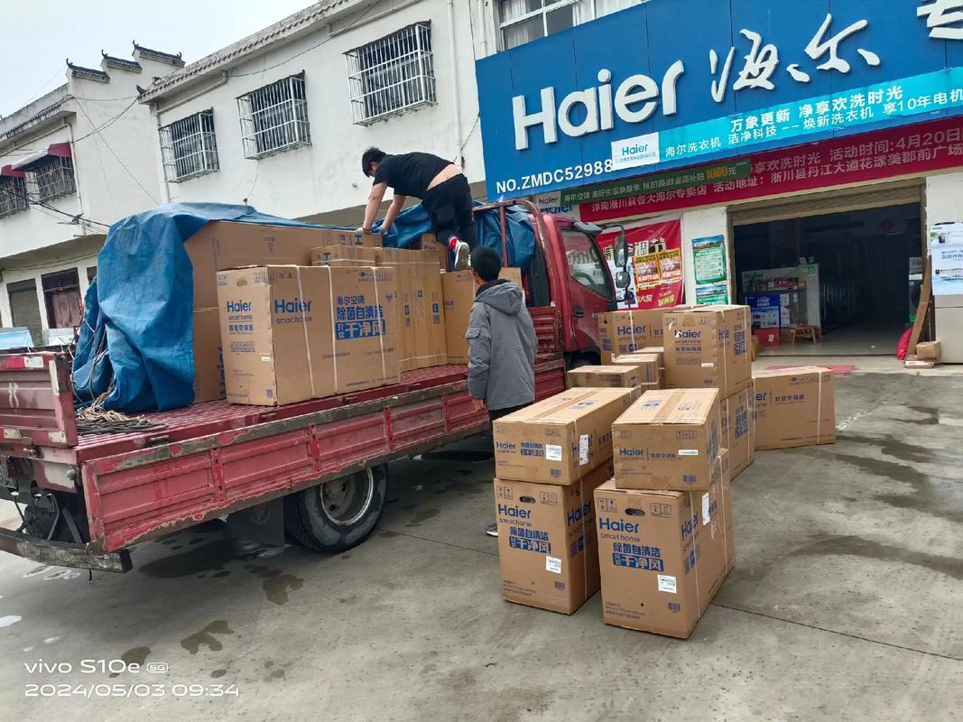 无锡海尔物流有限公司有何业务优势?