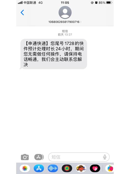 陕西申通快递怎么了?
