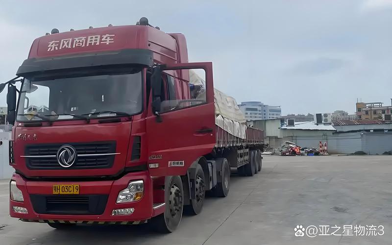 湖南同行物流有限公司怎么样?