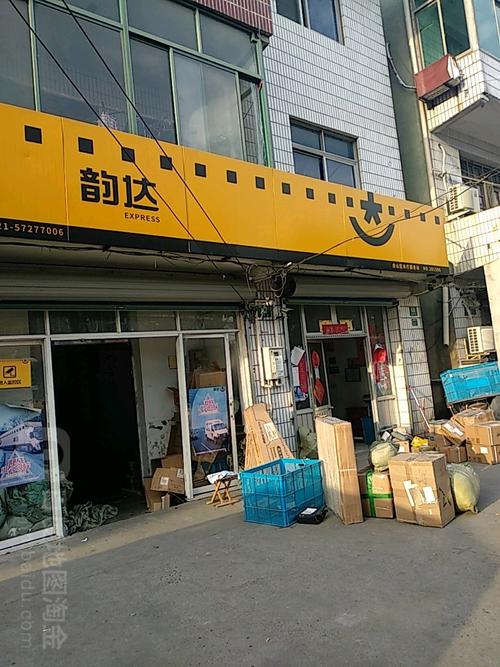 双滦区韵达快递客服电话是多少?