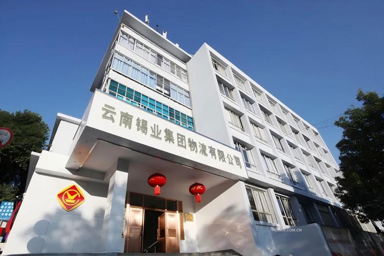 云南大为物流有限公司有何优势?