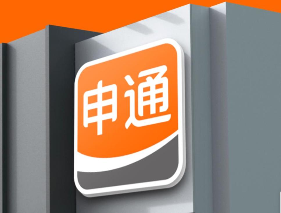 申通快递哈尔滨与重庆的运营差异是什么?