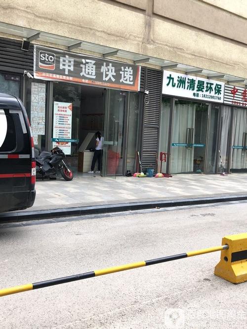 申通青田网点怎么样?