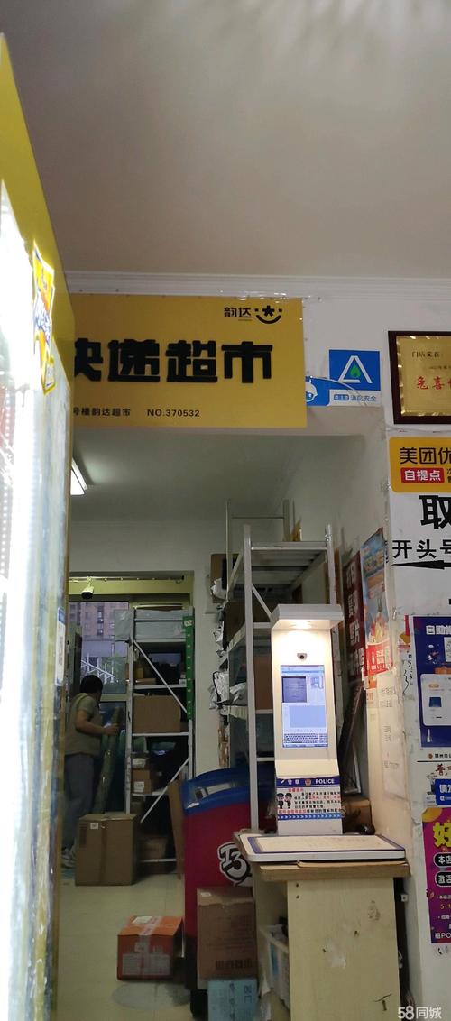 宝鸡韵达快递电话渭滨区