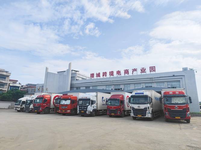 广东增益物流有限公司