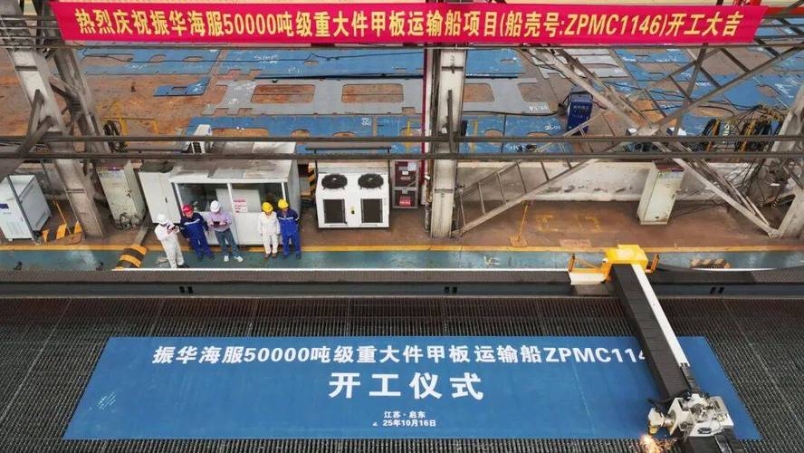 浙江振华物流有限公司怎么样?