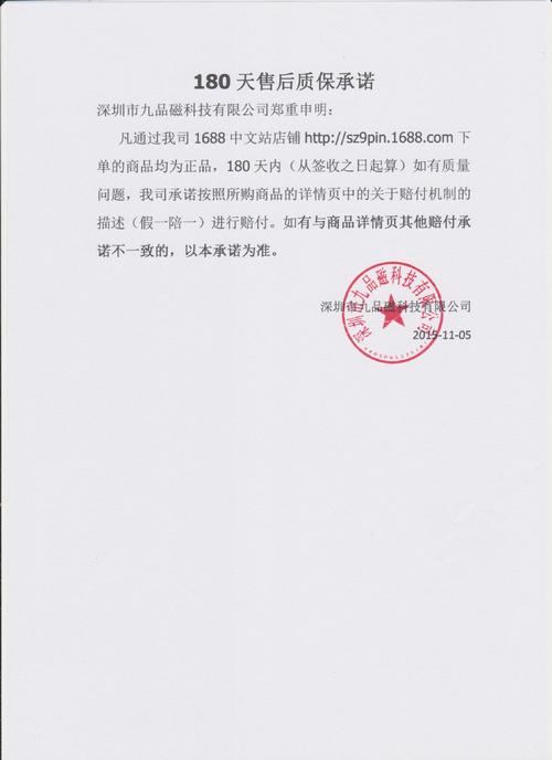 漯河佳吉物流公司电话是多少?