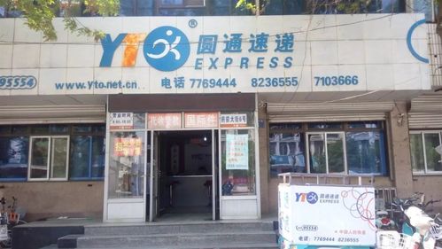 申通天天快递电话,哪家更方便?