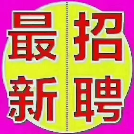 蔡家坡韵达快递文员招聘,薪资待遇如何?