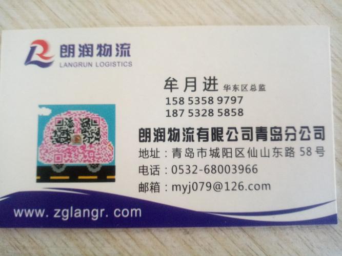 广州药网南方物流怎么查?