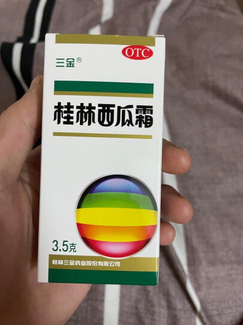 广州药网南方物流怎么查?