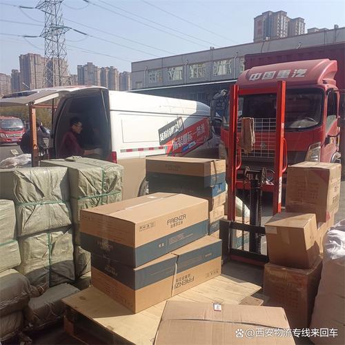 西安远成物流网点有哪些?