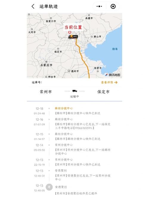 宁波安能物流电话是多少?