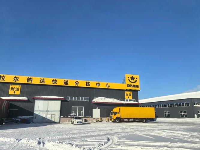 韵达江夏纸坊快递点怎么了?