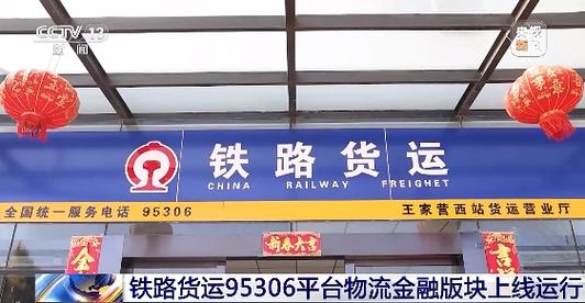 昆明中铁物流电话是多少?