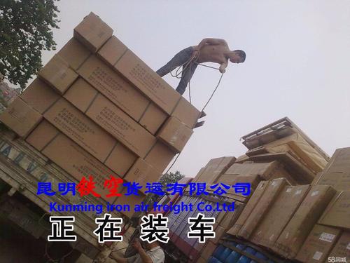 昆明中铁物流电话是多少?