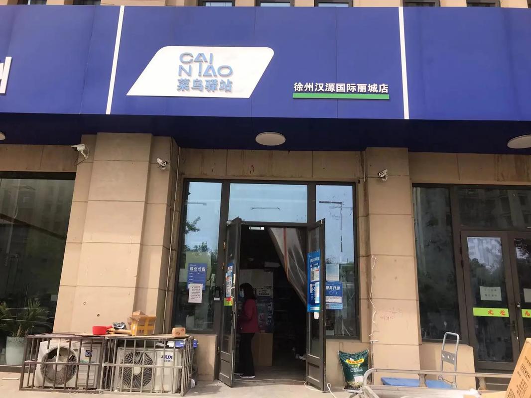 北京康达物流总部电话是多少?