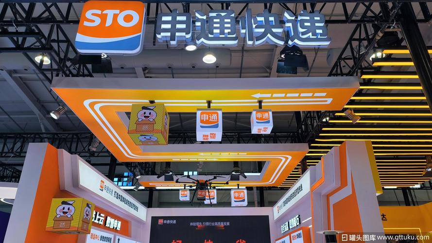 申通快递与神通快递是何关系?