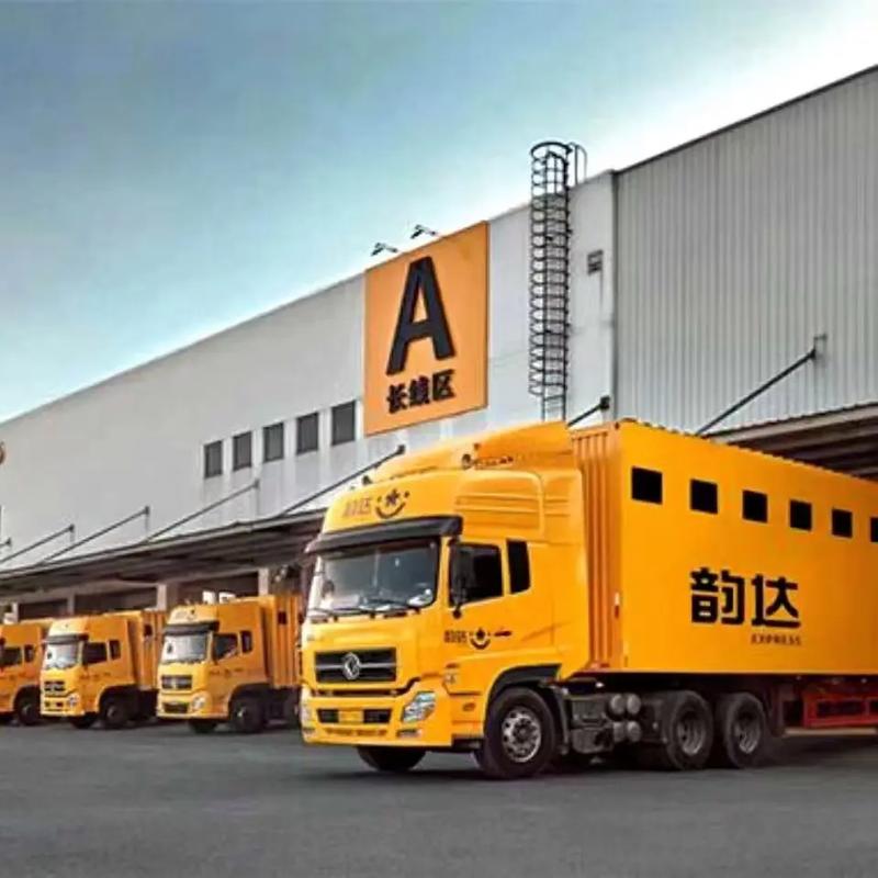 优速和韵达快递电话是多少?