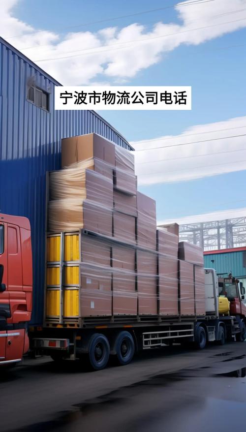 浙江台州杜桥物流公司