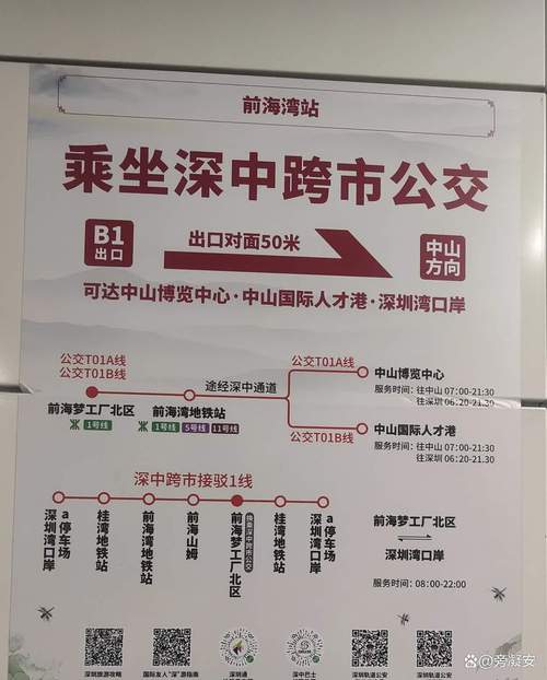 中山粤发物流地址怎么查?