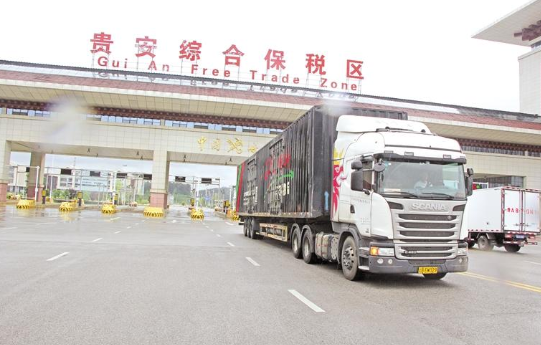 中山粤发物流地址怎么查?